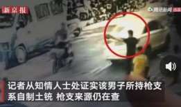 湖南都市渣男爆料事件视频,真相揭露，道德沦丧！