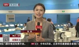 北京徒弟爆料新闻最新,揭秘娱乐圈最新劲爆幕后故事