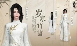 逆水寒最新爆料68元,68元开启奇幻江湖之旅